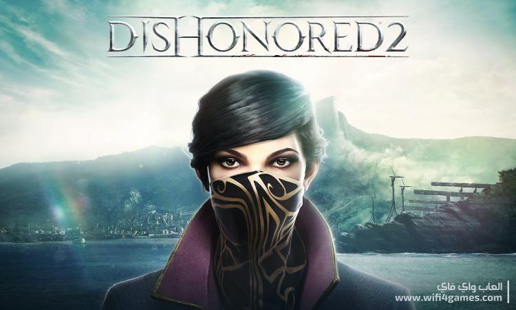 تحميل لعبة Dishonored 2